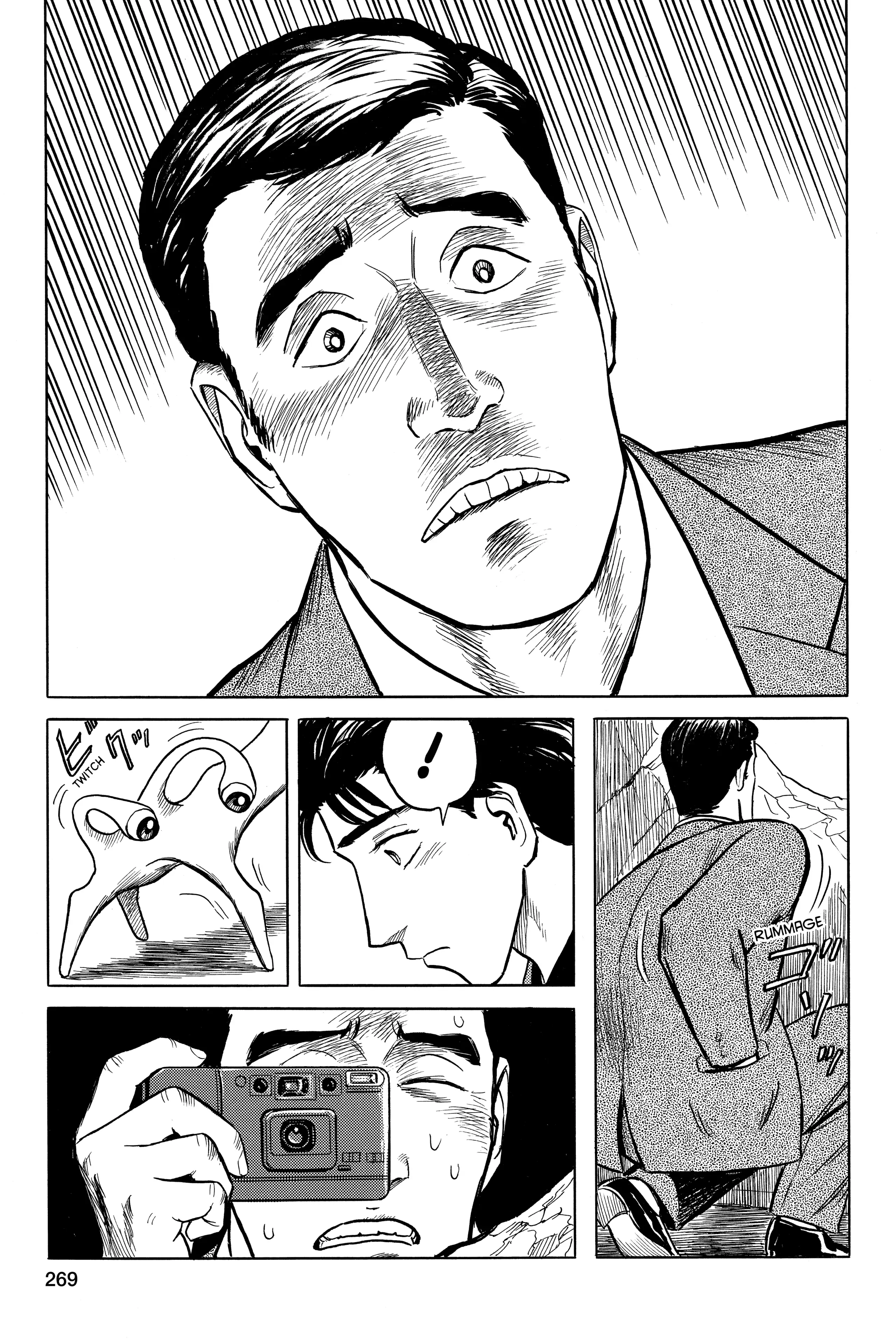 Parasyte Chapter 33 image 21